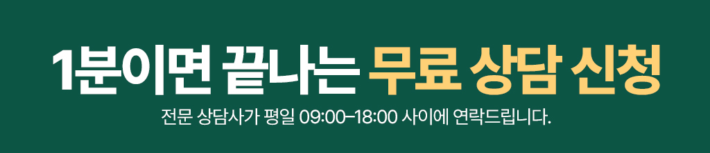 15주년 감사이벤트 — 혜택1 방문만 해도 3D 탈모 진단 및 모낭강화 레이저 무료(10만원 상당), 혜택2 시술 고객 전원 대상 생착률 증가 프로그램 무료 제공(50만원 상당)